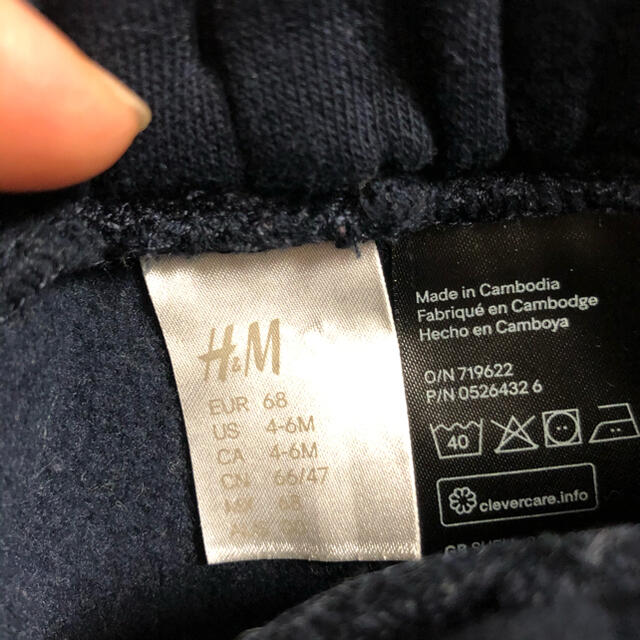 H&M(エイチアンドエム)の【美品】裏起毛 スウェットパンツ ネイビー 60 70 キッズ/ベビー/マタニティのベビー服(~85cm)(パンツ)の商品写真