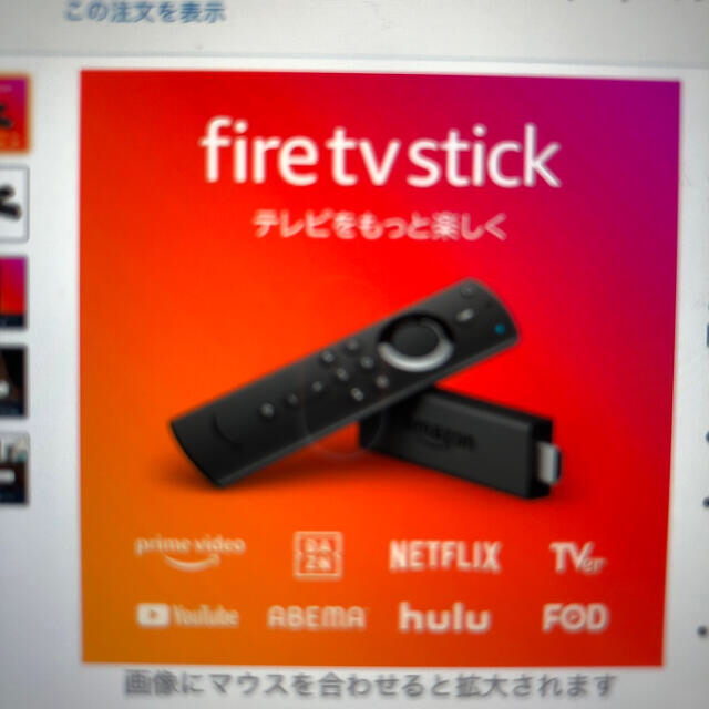 fire tv stick