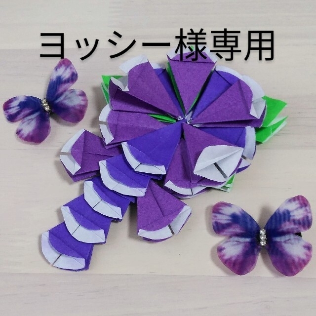 ヨッシー様専用 鬼滅の刃 きりやの藤の花 2点セットの通販 By Ichigo Ichie S Shop ラクマ