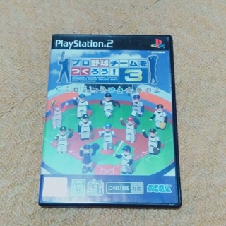 プロ野球チームをつくろう！ 3 PS2(家庭用ゲームソフト)