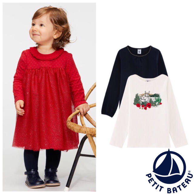 PETIT BATEAU(プチバトー)の【Rin様専用】3ans 18m キッズ/ベビー/マタニティのキッズ服女の子用(90cm~)(Tシャツ/カットソー)の商品写真