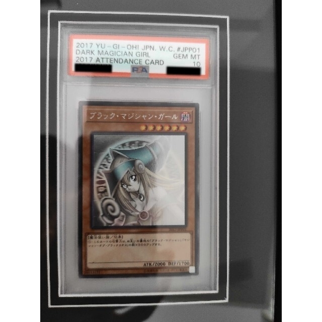 WCS2017 ブラック・マジシャン・ガール ホロ PSA10 ホロガール - 遊戯王