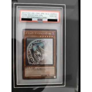 ブラック・マジシャン・ガール wcs2017 遊戯王 ホロガール PSA10(シングルカード)