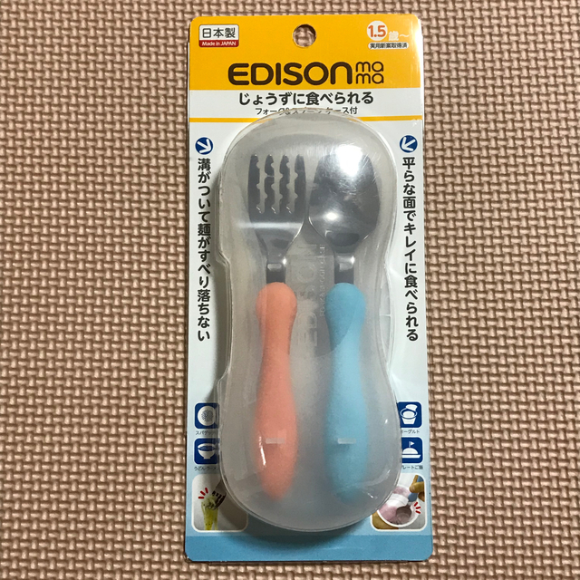 ひまそう様 専用です キッズ/ベビー/マタニティの授乳/お食事用品(スプーン/フォーク)の商品写真