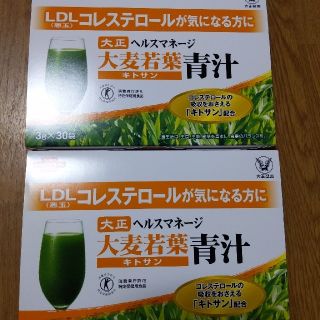 タイショウセイヤク(大正製薬)の専用です大正製薬☆ヘルスマネージ大麦若葉青汁キトサン(青汁/ケール加工食品)