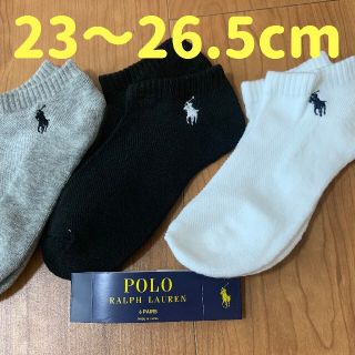 ポロラルフローレン(POLO RALPH LAUREN)のラルフローレン　レディースデイ　ソックス(ソックス)