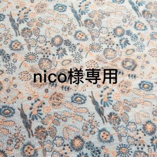 ミナペルホネン(mina perhonen)のnico様専用　ミナペルホネン  スマホケース (iPhoneケース)