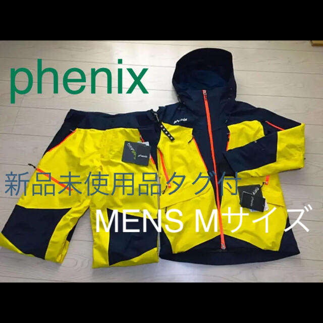 Phenix フェニックス　スキーウェア　メンズ