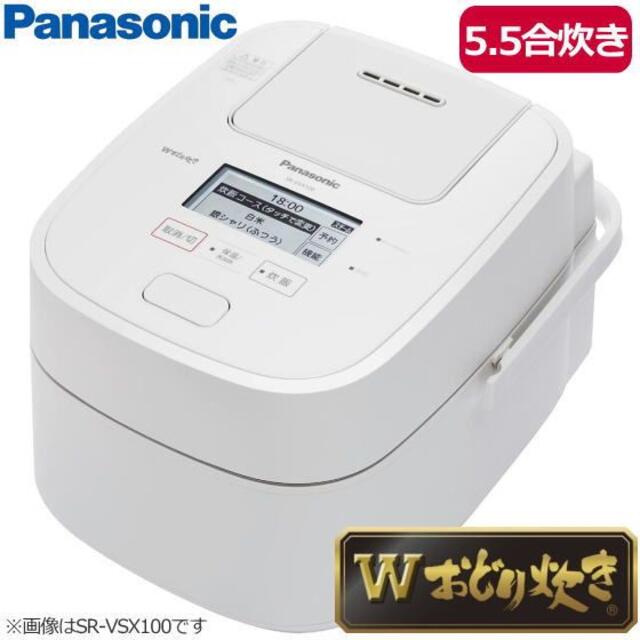 パナソニック 炊飯器 SR-SSX100-W オリジナルモデル SR-VSX10