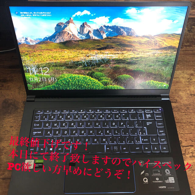 MSI ノートパソコン　i7 PRESTIGE15 -A10SC-272JP