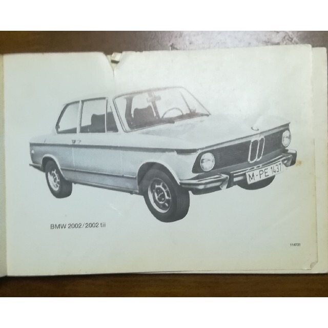 BMW(ビーエムダブリュー)のBMW2002オーナーズマニュアル 自動車/バイクの自動車(カタログ/マニュアル)の商品写真