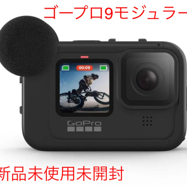 ▶GoPro◀ メディアモジュラー／新品未開封純正品