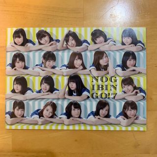 ノギザカフォーティーシックス(乃木坂46)のNOGIBINGO!7 DVD-BOX初回生産限定版(アイドル)