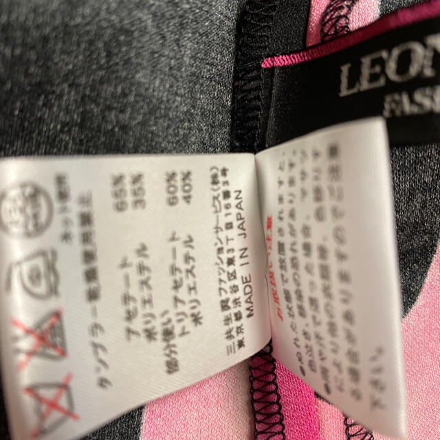 幻のワンピース芍薬 レオナール  LEONARD  サイズ42 カンカン