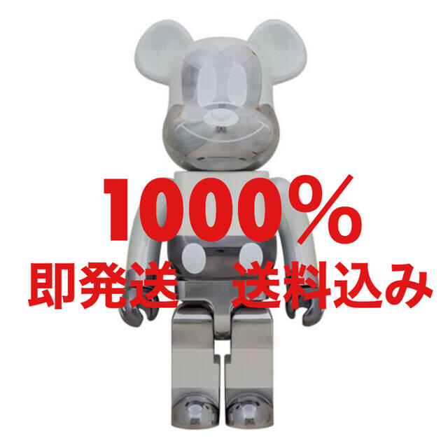 Be@rbrick Fragment Mickey Mouse 1000%