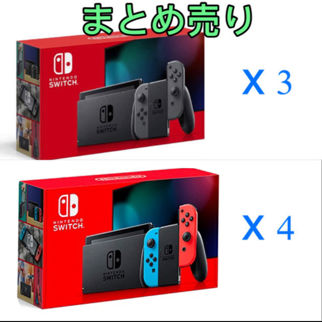 Nintendo Switch - 【新品】 Nintendo Switch 本体  ニンテンドースイッチ