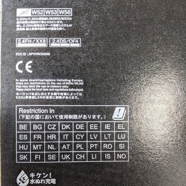 AQUOS zero2 新品　simフリー 3