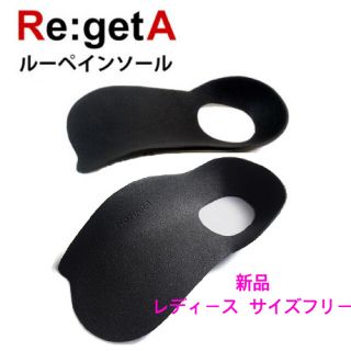 リゲッタ(Re:getA)のリゲッタ　ルーペインソール　レディース  サイズフリー(その他)