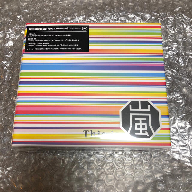 嵐(アラシ)の嵐　初回限定　this is it CD ARASHI エンタメ/ホビーのDVD/ブルーレイ(アイドル)の商品写真