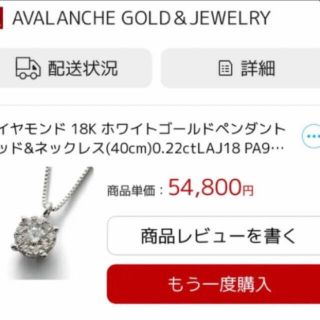 アヴァランチ(AVALANCHE)のダイヤモンド 18K ホワイトゴールド ネックレスセット(ネックレス)