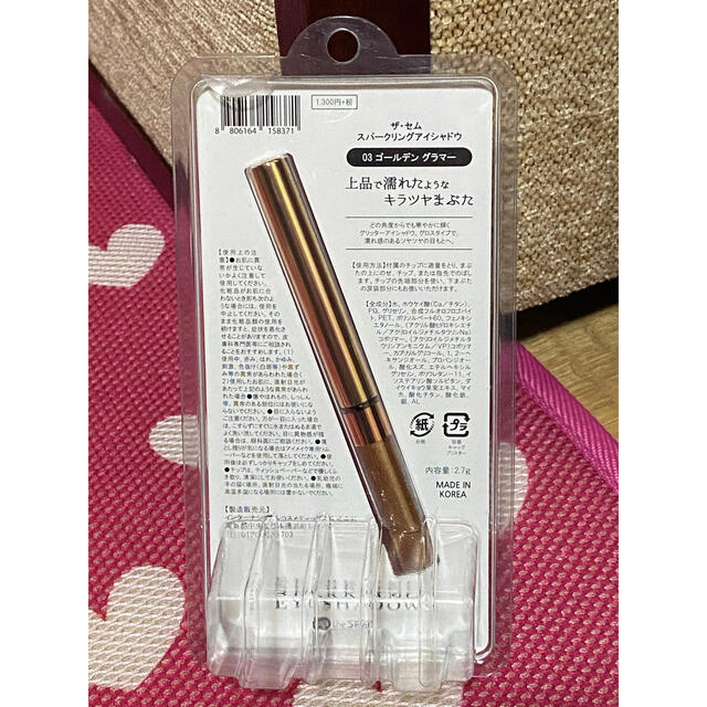 the saem(ザセム)の☆ザ・セム☆スパークリングアイシャドウ☆03 コスメ/美容のベースメイク/化粧品(アイシャドウ)の商品写真