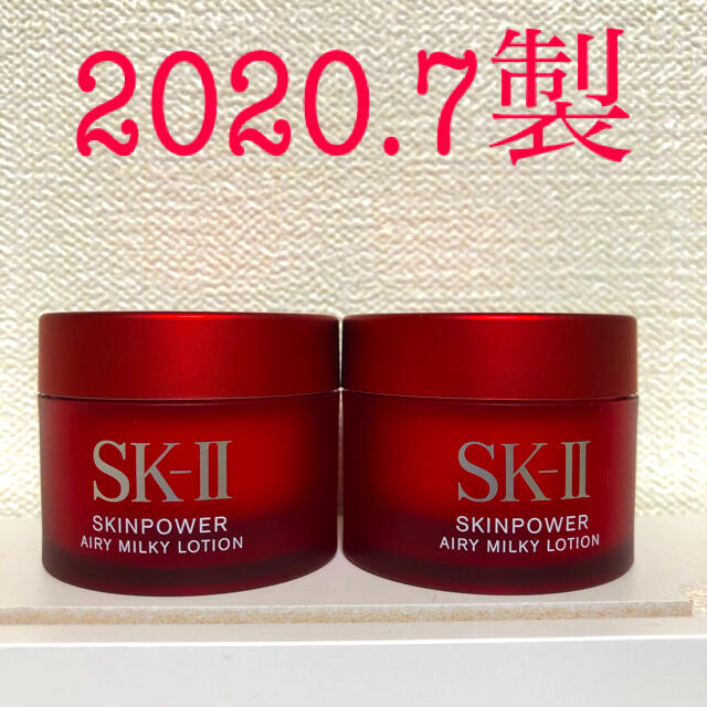 SK-II スキンパワーエアリー