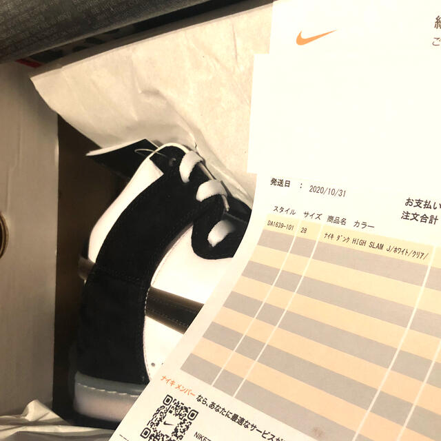 NIKE - 【28】SLAM JAM x NIKE DUNK HIGH