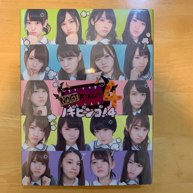 乃木坂46 NOGIBINGO!4 Blu-ray-BOX