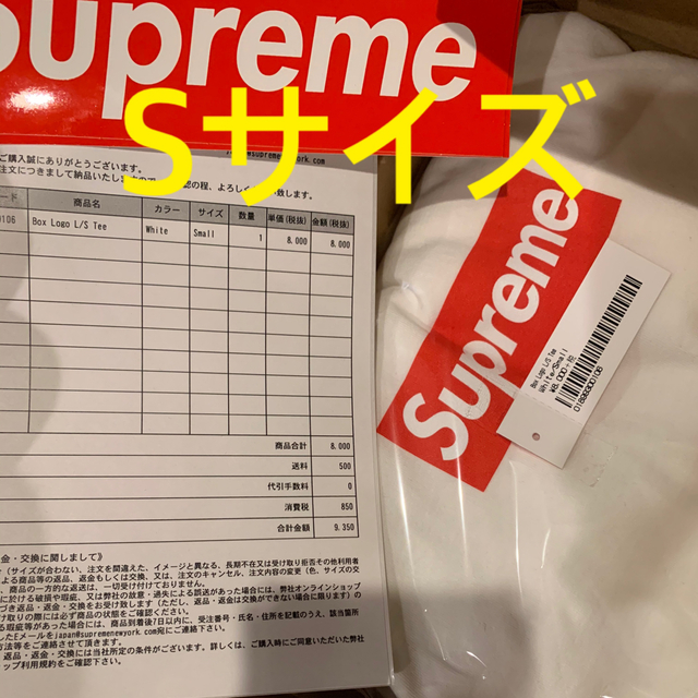 トップスbox logo l/s S long sleev tee white 白