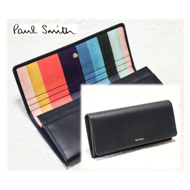 Paul Smith(ポールスミス)の新品箱付き【ポールスミス 】本革 マルチカラー 長財布 黒 プレゼントにも最適 メンズのファッション小物(長財布)の商品写真