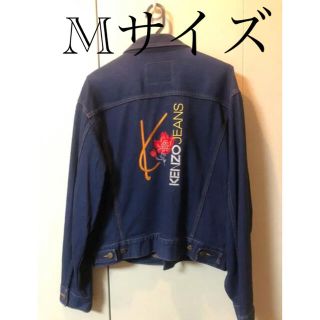 ケンゾー(KENZO)のkenzo jacket デニム ジャケット ケンゾー (Gジャン/デニムジャケット)