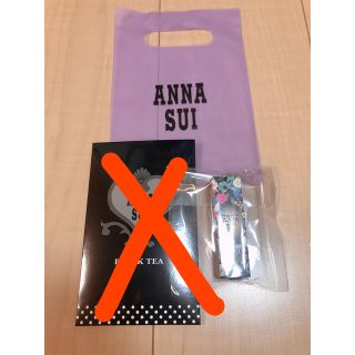 アナスイ(ANNA SUI)のアナスイ　プロテクティブビューティーバーム(化粧下地)