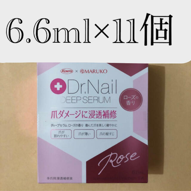 ドクターネイル　6.6ml 11個のサムネイル