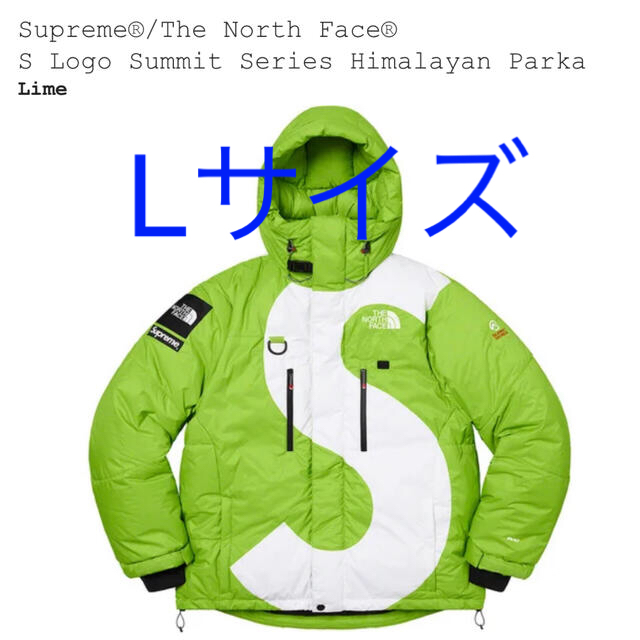 Supreme / The North Face Himalayan Parka