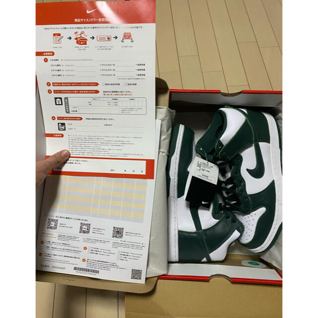 [値下げ中]nike dunk HI pro green 27.5