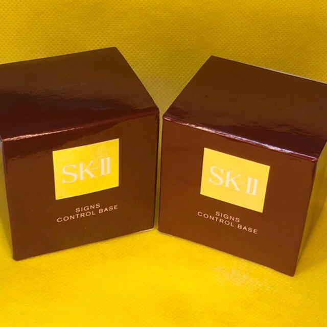 SK-II サインズコントロールベースx2コ