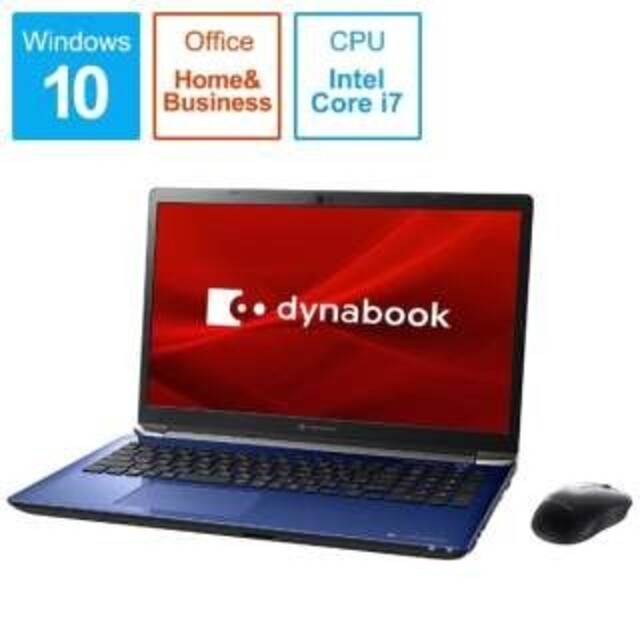 dynabook　ノートPC P2-T7MP-BL 新品未開封ノートPC