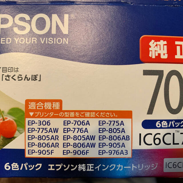 EPSON(エプソン)のインクカートリッジ　エプソン純正　シアン増量　目印「さくらんぼ」 スマホ/家電/カメラのPC/タブレット(その他)の商品写真