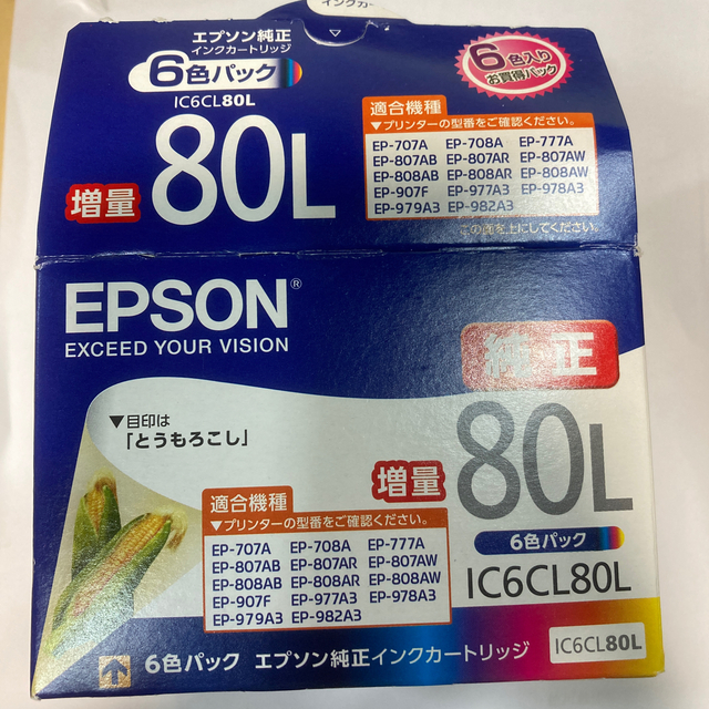 EPSON - IC6CL80Lバラ【取付期限2022.11 】エプソン純正 クリック ...