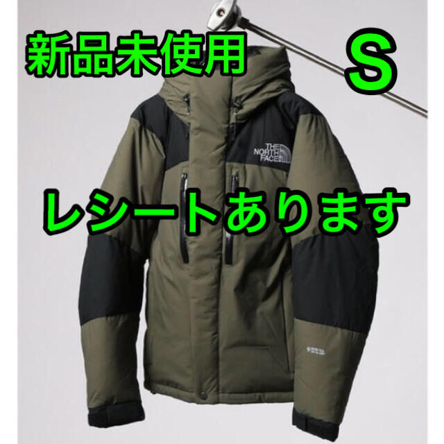 THE NORTH FACE(ザノースフェイス)のバルトロ バルトロライトジャケット ノースフェイス メンズのジャケット/アウター(ダウンジャケット)の商品写真