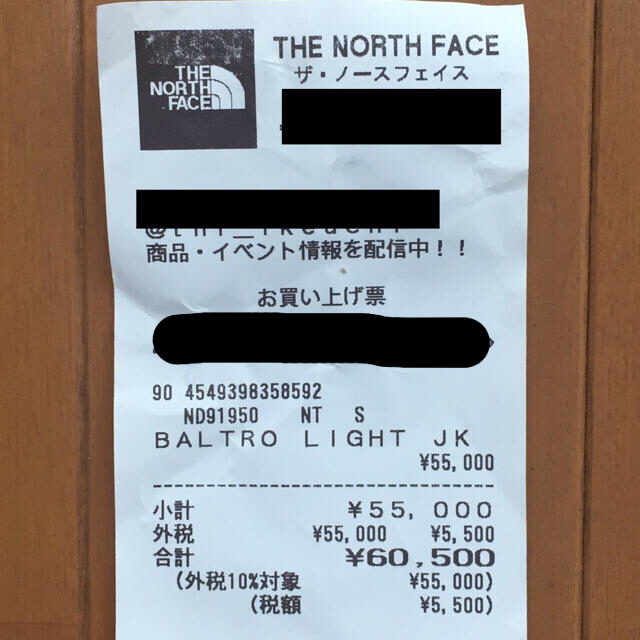 THE NORTH FACE(ザノースフェイス)のバルトロ バルトロライトジャケット ノースフェイス メンズのジャケット/アウター(ダウンジャケット)の商品写真