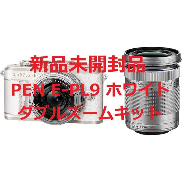 オリンパス新品 オリンパス OLYMPUS PEN E-PL9 EZダブルズームキット