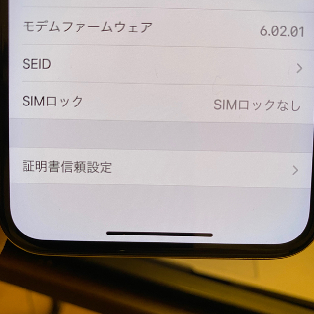 au iPhone X 64g Silver Simロック解除　難ありUsed