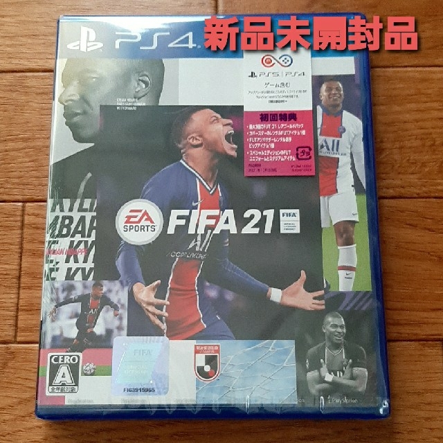 PlayStation4(プレイステーション4)の【新品未開封品】 FIFA21 ★ PS4 / 送料無料 ★ エンタメ/ホビーのゲームソフト/ゲーム機本体(家庭用ゲームソフト)の商品写真