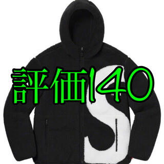 シュプリーム(Supreme)のNorth Face S Logo Hooded Fleece Jacket(ブルゾン)