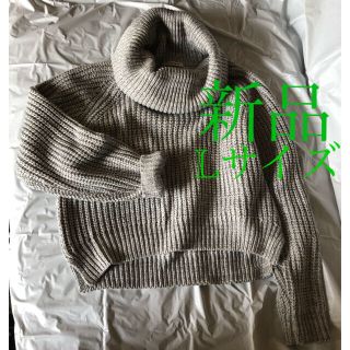 アベイル(Avail)の★再お値下げ新品★ウール混ぷっくりニットセーター　Lサイズ(ニット/セーター)