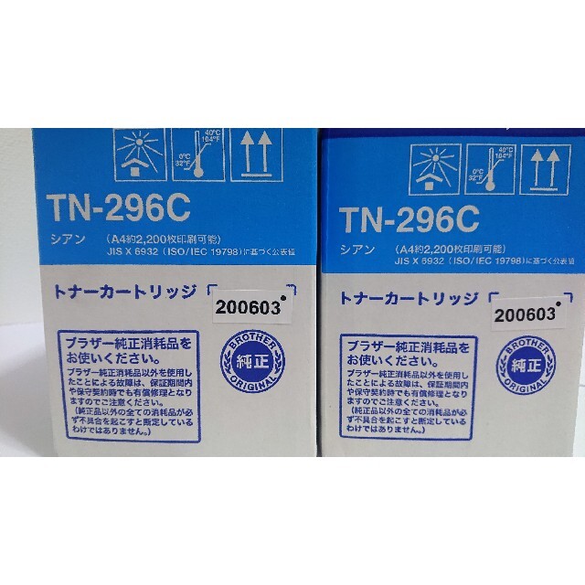 brother(ブラザー)の【ジユウくん様専用出品】 インテリア/住まい/日用品のオフィス用品(OA機器)の商品写真