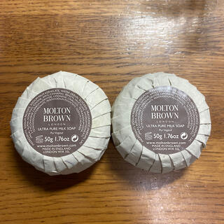 モルトンブラウン(MOLTON BROWN)のMOLTON BROWN ウルトラピュアミルクソープ 50g 2個セット(ボディソープ/石鹸)