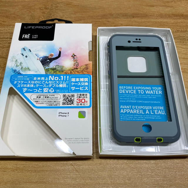 iPhoneケース LIFEPROOF FRE iPhone8 7 SE