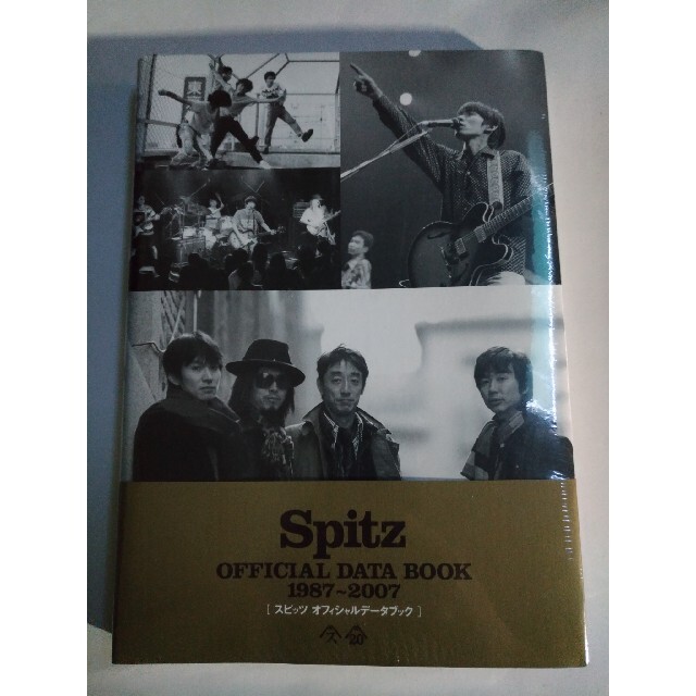 スピッツ オフィシャルデータブック 1987--2007 レア - ミュージシャン